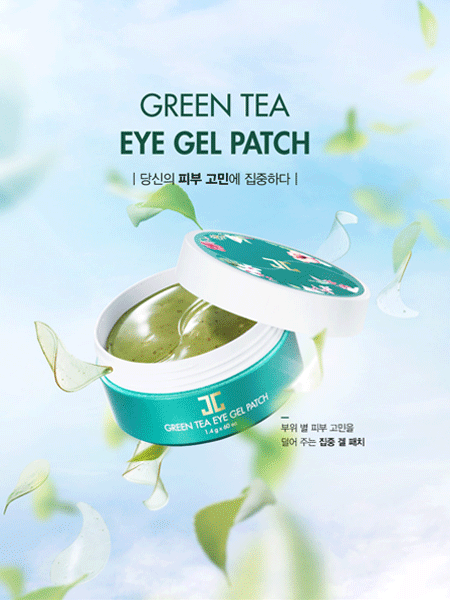 Mặt Nạ Mắt Trà Xanh JayJun Green Tea Eye Gel Patch